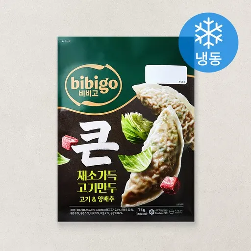 비비고 얇은피 큰 채소가득 고기만두 고기 & 양배추 (냉동), 1kg