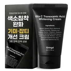[기미/잡티/검버섯/흑자 크림] 그링드 비타민C 트라넥삼산 100% 정품 멜라논 미백 크림, 1개, 80ml