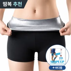 [MSMULTIVERSE] 땀 흘리는 맛ㅋㅋ 여성 다이어트 헬스 러닝 운동 하이웨스트 레깅스 땀복, 1세트, 블랙
