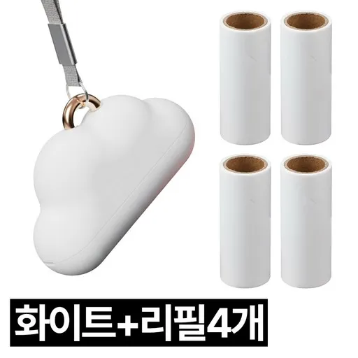 프렌티 휴대용 미니 돌돌이 세트 돌돌이 본체 + 리필 4개