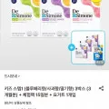 덴티조이 어린이 구강 유래 유산균 청포도맛, 3개, 90정