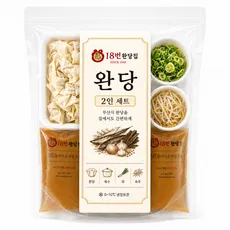 78년 전통 남포동 18번 완당집 완탕 (2인분), 1개, 300g