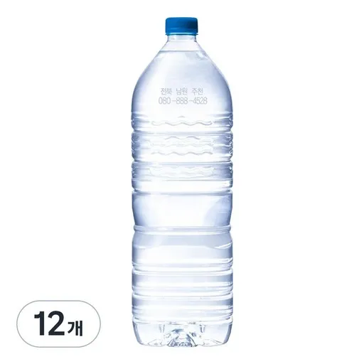 가야 G워터 생수 무라벨, 500ml