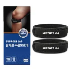 서포트랩 탄탄한 슬개건 슬개골 무릎보호대, 블랙, 2개