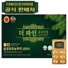 더파인프리미엄 솔잎증류농축액 100%, 90정, 1박스