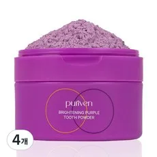 [본사 정품] 퓨리븐 퍼플 가루 치약 보색브라이트닝 가루 치약, 40g, 4개
