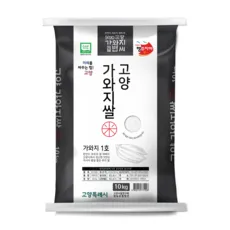 고양가와지1호쌀(25년산 햅쌀) 10kg 우리품종 경기미 - 찰지고 부드러운 중간찰 김밥/캠핑 냄비밥용<원산지:경기도고양시>, 등 외