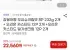 천원빵 몽글 삼각 카스테라 딸기, 100g, 20개