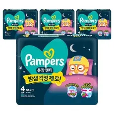 팸퍼스 2026 통잠 팬티형 기저귀 남여공용, 6단계