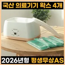 편한민족 파라핀베스 BH-300 손 발 촛물 촛농 테라피 임산부 손목 발목 기계 치료기 X, 1개