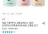 일화 팅글 탄산음료 3종 10개씩(리얼에이드오렌지+리얼에이드청사과+레몬애사비소다)