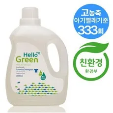 헬로그린 세탁세제 아기세제 유아세제 중성 무향, 3L, 1개