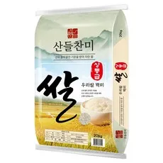 산들찬미 우리쌀 백미 상등급, 20kg