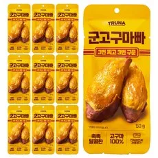 트루나 3번찌고 3번구운 군고구마바 고구마말랭이, 50g, 10개