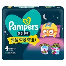 팸퍼스 2026 통잠 팬티형 기저귀 남여공용, 4단계, 30매