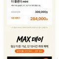 스마트웰컴 미생물 음식물처리기, 화이트, SWC-1100(자동배출기능)