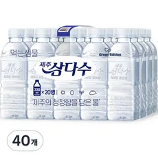 제주삼다수, 330ml