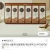 금흑 흑삼 에브리진생 프리미엄 농축액 스틱 (10ml x 30포), 1박스, 300ml
