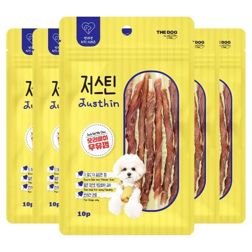 더독 강아지 저스틴 우유껌 얇은 고기말이 간식 10p