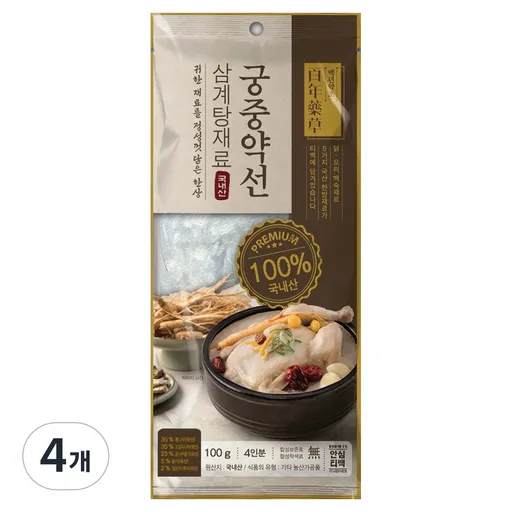 백년약초 궁중약선 국내산 티백형 삼계탕재료