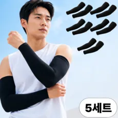 아이스 아웃도어 팔토시 쿨토시, 블랙, 5개