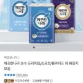 깨끗한나라 순수 소프트 화장지 3겹 27m 30롤 2팩+포켓티슈 10매 2개
