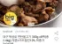 대구 북성로 매운 연탄불고기 1kg 대용량, 불맛 가득 고추장 연탄 불고기, 1개, 1kg