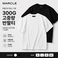 WARCLE 남자 어깨넒어보이는 10수 두꺼운 체형보완 세미 오버핏 반팔 헤비 코튼 무지 300G 티셔츠