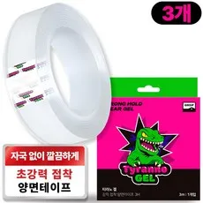 티라노겔 다용도 초강력 실리콘 양면 테이프 30mm x 3m 투명, 3개