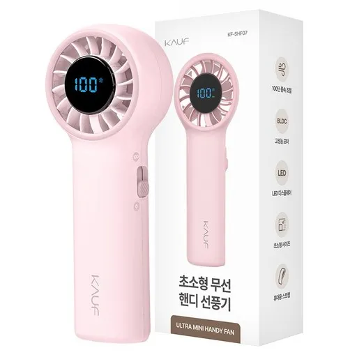 카프 휴대용 BLDC 100단 울트라 초미니 슬라이딩 핸디 손 선풍기