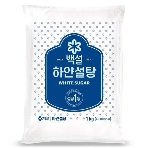 백설 하얀설탕