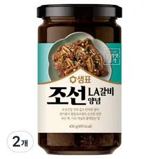 샘표 조선LA갈비 양념, 430g, 2개