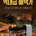 WMF 퓨전테크 미네랄 프로 양수냄비 20cm 브라텐 냄비 유리뚜껑 인덕션 유칼립투스