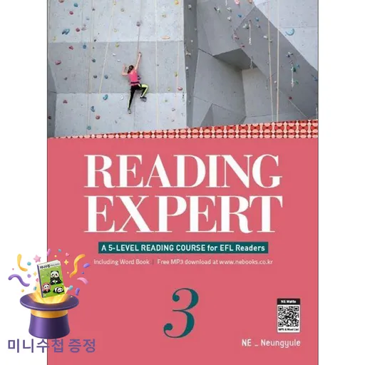 NE능률 [미니수첩 증정] Reading Expert 3 (A 5-level Course for EFL Readers) ISBN-9791125329299