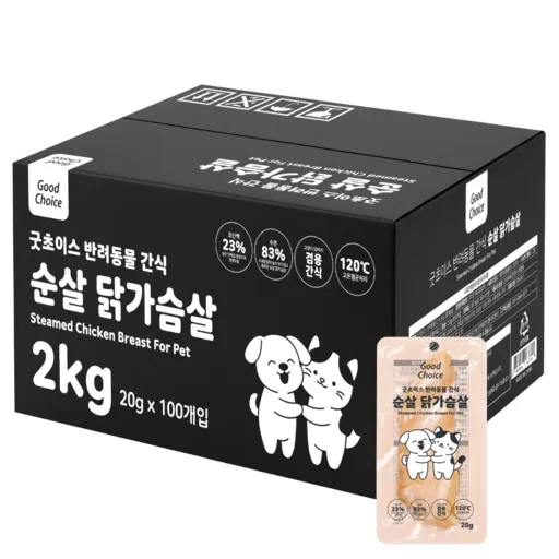 고양이 닭가슴살 사료 순살 간식 20g 100개 단백질 영양만점 치킨 건강관리