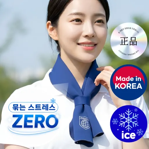 후니데일리 아이스 쿨 스카프 건식스포츠타올 쿨링 타올 저자극 매듭고리형, 1개, 블루