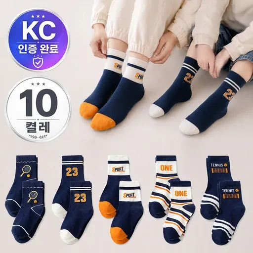 베베몽 아동용 스포티 패션양말 10켤레 세트