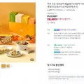 [마음심은] 수제 영양찰떡 40g, 10개입, 1개 식사대용 건강간식 영양떡 찰떡 콩떡, 400g, 1개