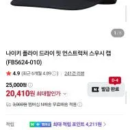 Runis 러닝모자 러닝캡 아웃도어 초경량 나일론 통기성 남녀공용, 1개, 블랙