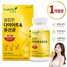 다이어트 유산균 식약처인증 체지방컷 슬림 럭키핏 라이프 식약청 보조제 내장지방 복부지방 뱃살 보조제, 1개, 120정