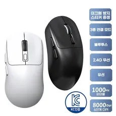 세계일주 초경량 무선 블루투스 게이밍 마우스 인체공학 3종 연결 모드 2.4G 유선 마우스 저소음 사무용 휴대용, 화이트(White), Kiss-X4