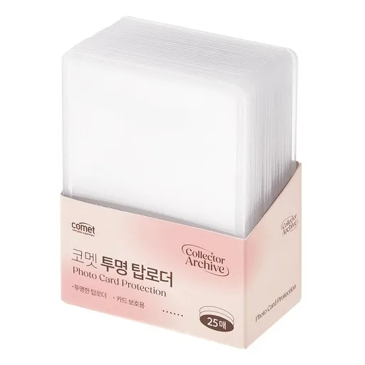 코멧 보관이 편한 탑로더 대용량팩 25p