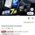 NABOMI 초강력 맥세이프 차량용 핸드폰 거치대 송풍구형, 블랙, 1개