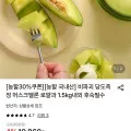 하루특래 고당도 멜론, 1박스, 8kg 중대과 (5~6)수