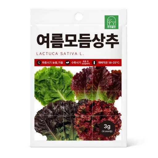 [주주씨앗] 여름상추씨앗 3000립 여름 모듬상추 쌈 채소씨앗 종자 혼합 상추씨