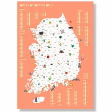 대한민국 전국 여행 색칠지도 국내 남한 한국 관광 행정구역 컬러링 맵 커플 가족 우정 랜덤 여행 챌린지 대형 벽걸이 인테리어 감성 포스터 여행기록 선물용 홈데코 지도, 일러스트오렌지