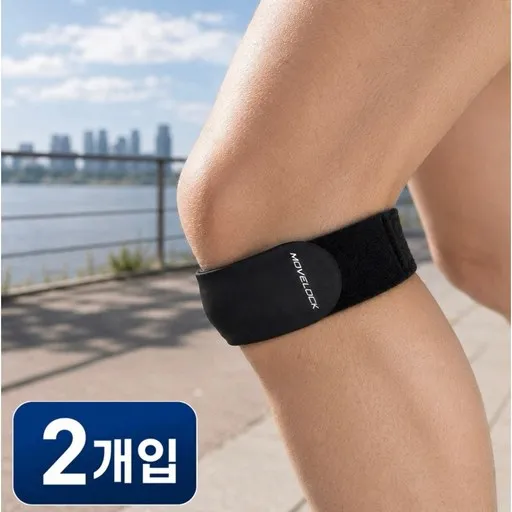 무브락 스포츠 슬개골 무릎보호대, 블랙, 2개