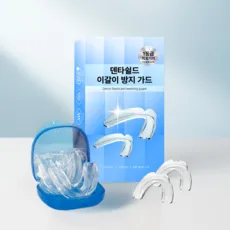 이갈이 방지 마우스피스 덴타쉴드, 1세트
