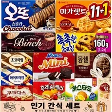사무실 과자 세트 11종+1 후레쉬베리 오예스 미니 몽쉘 카카오 카스타드 오뜨 쇼콜라 촉촉한초코칩 마가렛트 빈츠 쵸코하임 화이트하임 쿠크다스 촉촉한밤 1세트 LUVNA, 1개, 과자세트