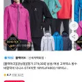 {백화점 정품} 블랙야크 남성 고어텍스 자켓 M다나스GTX자켓 1BYGJS4002 BYNW